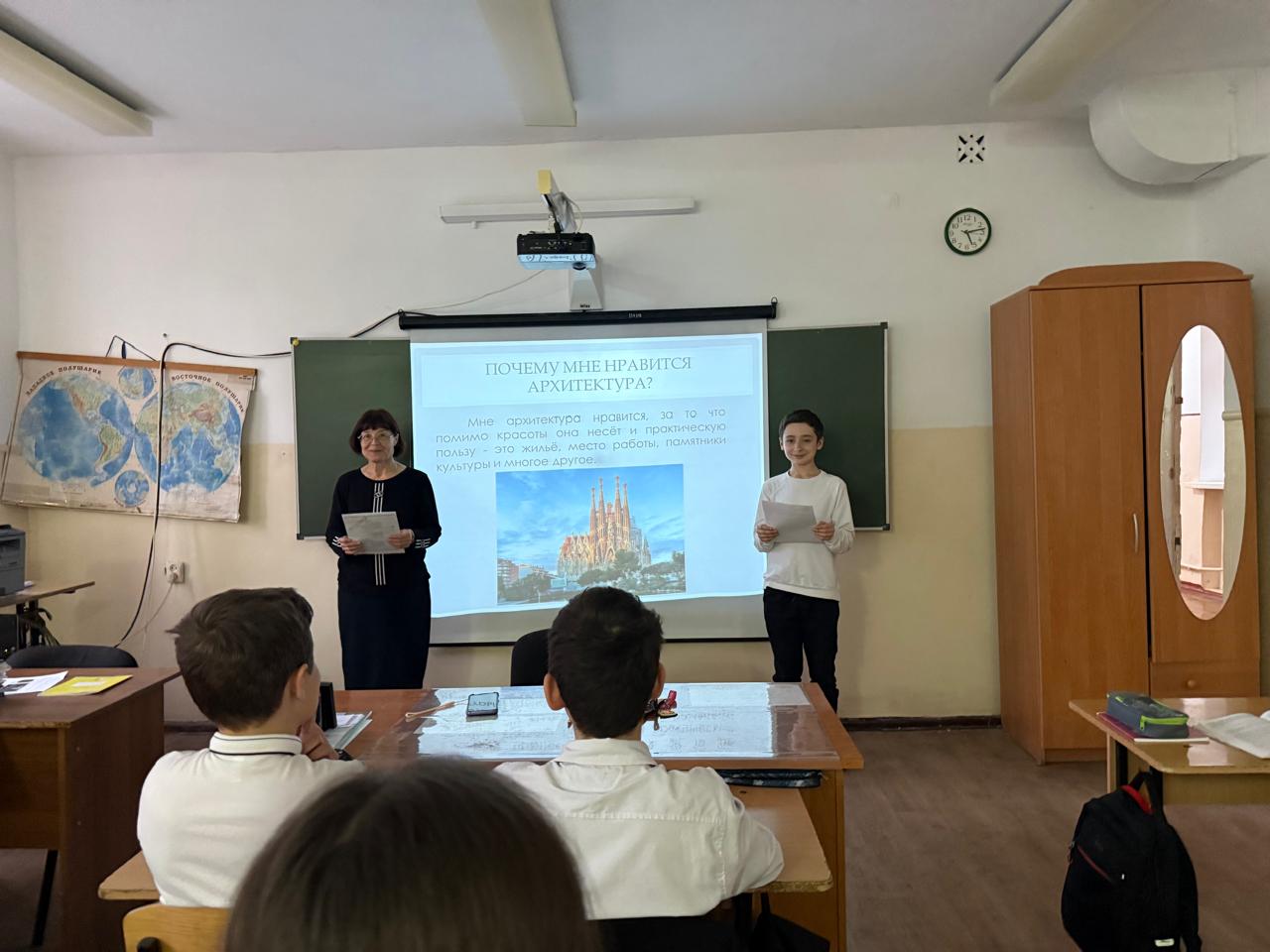 В 6 «Д» классе , 20 марта  прошёл урок на тему «Россия комфортная : строительство и архитектура».