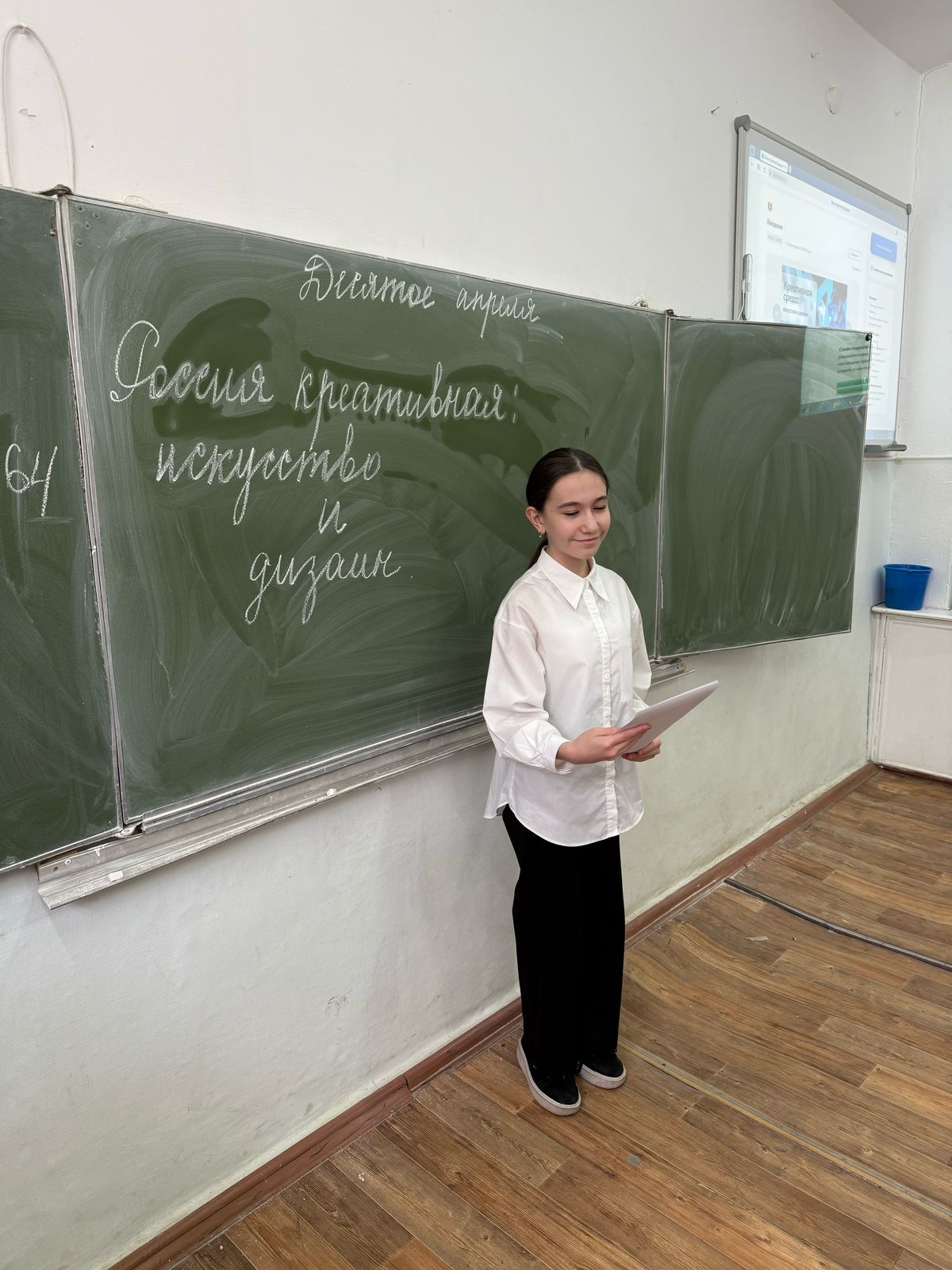 10.04.2025 в 6 «Ж»  классе  прошел урок по курсу «Россия -мои горизонты»..