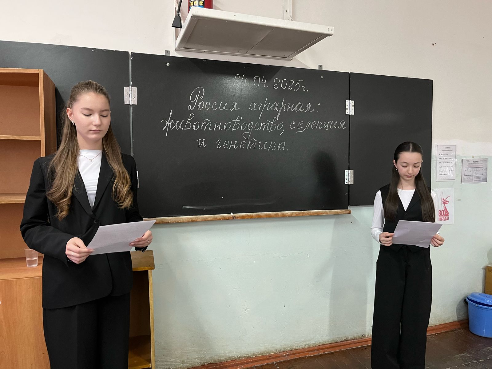 Животноводство, селекция, генетика.