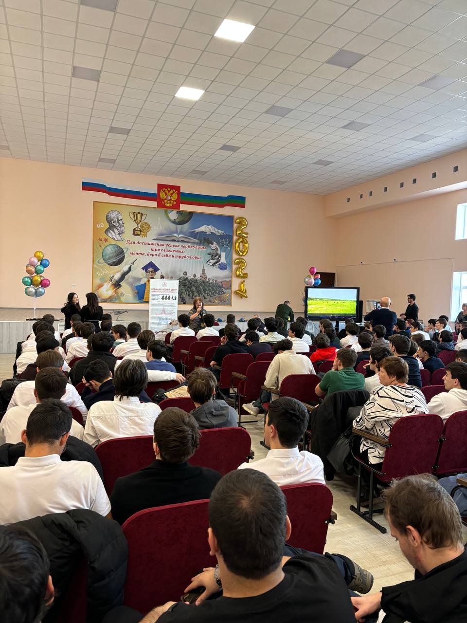 Обучающиеся 11в класса посетили профориентационную встречу с представителями Федерального государственного казённого военного образовательного учреждения    &amp;quot;183 учебный центр&amp;quot; Министерства обороны Российской Федерации..