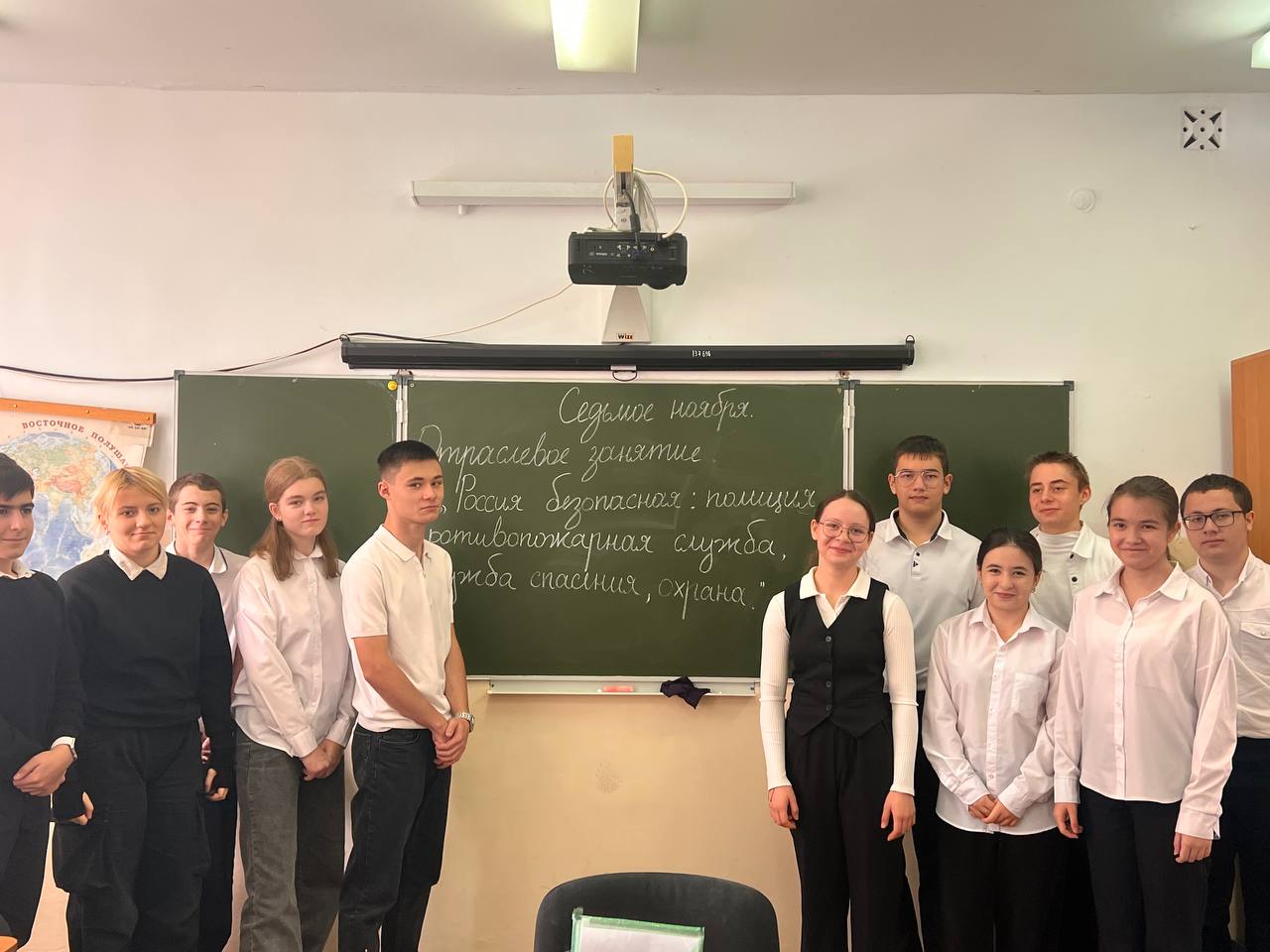 «Россия безопасная: полиция, противопожарная служба, служба спасения, охрана».