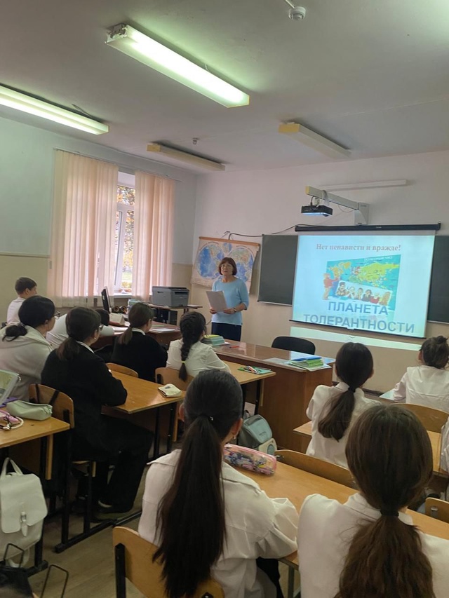 В 6д классе прошёл классный час &amp;quot;Нет ненависти и вражде&amp;quot;.