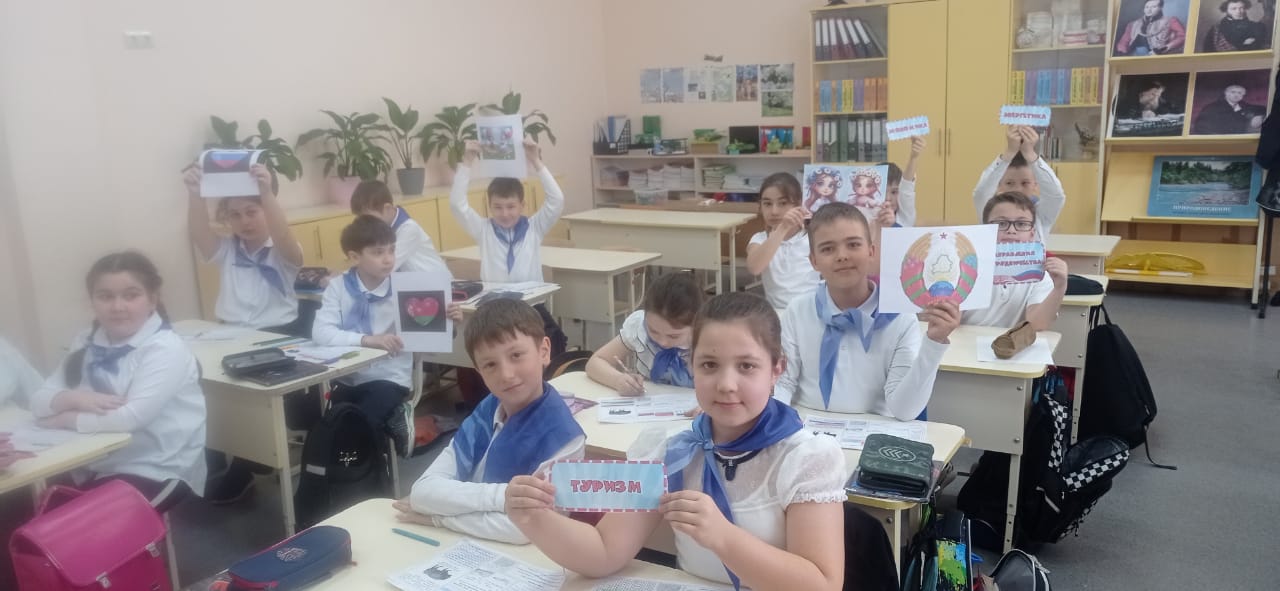 Разговоры о важном в 3 &amp;quot;В&amp;quot; классе.