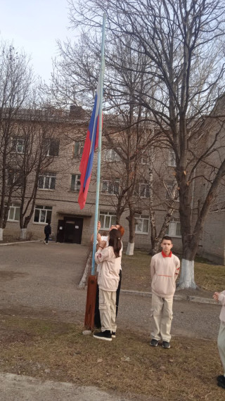 12 февраля  2024 года состоялась еженедельная торжественная церемония поднятия флага РФ. Приняли участие обучающиеся 5, 8 и 11 классов . Право поднять флаг предоставили знаменному отряду.